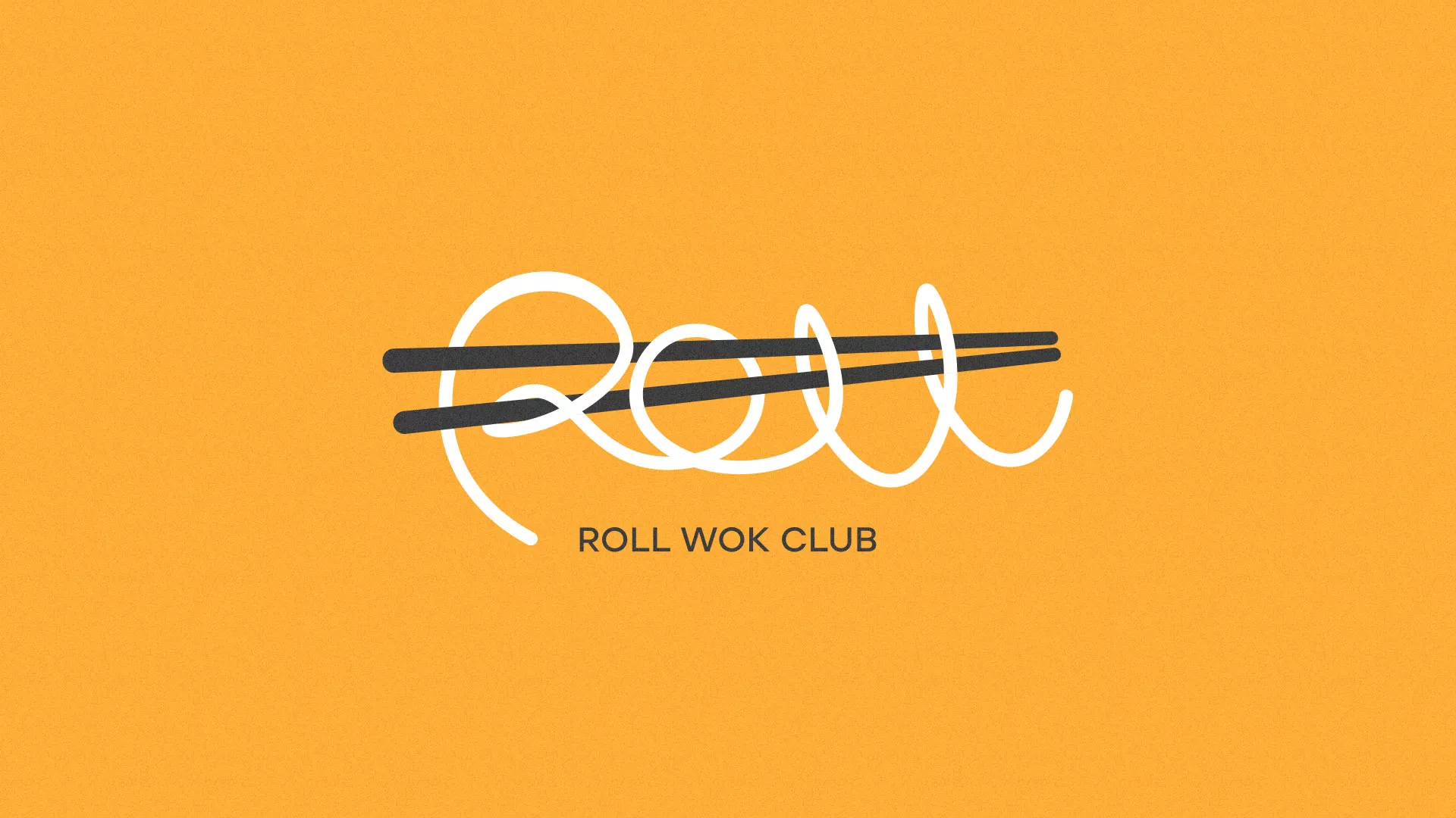 Создание дизайна упаковки суши-бара «Roll Wok Club» в Кандалакше